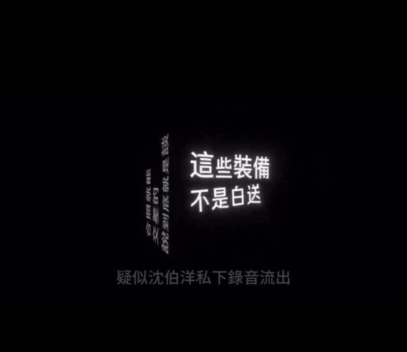 轉傳沈伯洋深偽片也觸法!律師示警:最重關7年、判6月也不能易科罰金