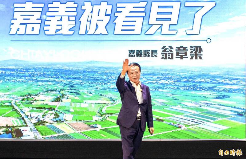 黃金10年嘉義夢!翁章梁「畢業演說」暢談嘉義邁向農工科技大縣