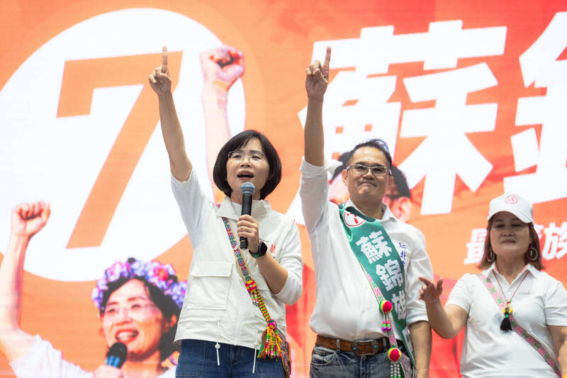 蘇錦雄聯合競總成立 阿美族媳婦蘇巧慧：全方位照顧新北原民族人