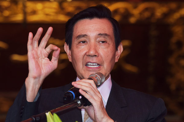 三中案馬起訴