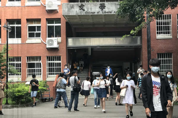 110學年大學指考 110學年大學指考