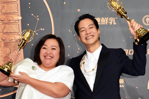 金鐘56 金鐘56