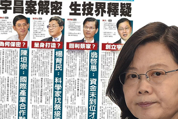 宇昌案 判決出爐‧還原始末