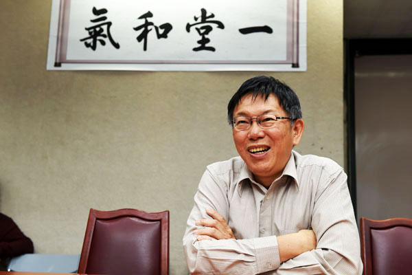《獨家》柯P上任一週年專訪