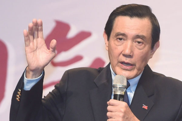 北檢起訴馬英九