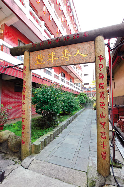 後院藏有鳥居建築，相當特別。