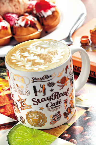 明星餐廳／STAYREAL Café by Gabee