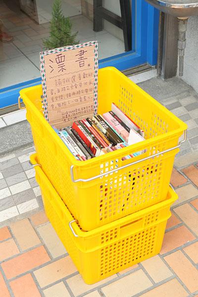店門外的一箱「漂書」，免費提供客人將二手書帶回家閱讀，閱畢再歸還或是繼續「漂」到下一個愛書人手上。