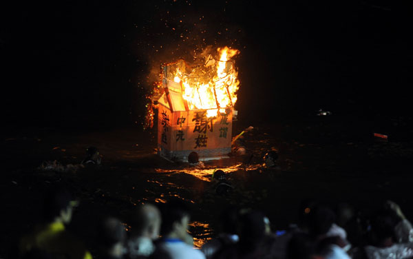 中元祭典／雞籠中元祭放水燈