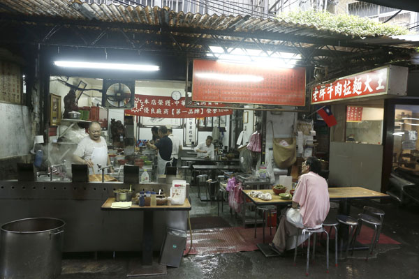 台北 老牌牛肉拉麵大王