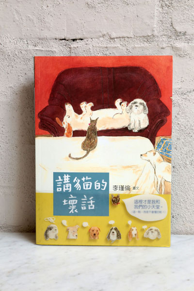 寵物友善餐廳：台北 Paw Kitchen 跑市場
