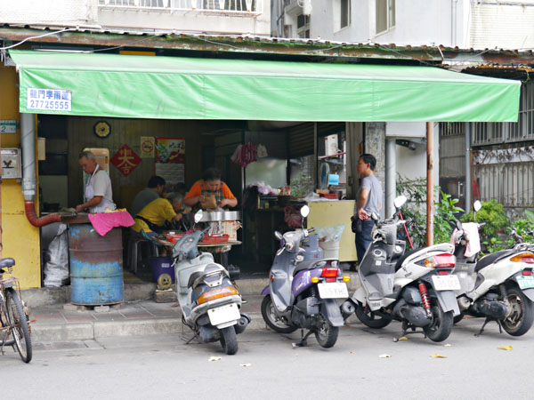 台北 和記豆漿店