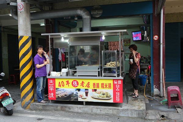 花蓮 福建街張家香腸