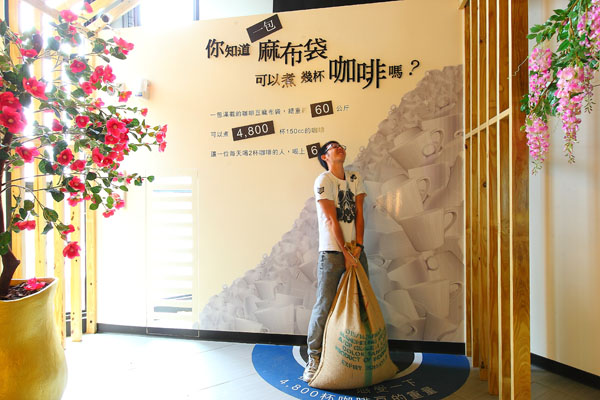 一個麻布袋約裝60公斤的咖啡豆，可以煮出4,800杯150c.c.的咖啡，連一名年輕人都有點拖不動啊！