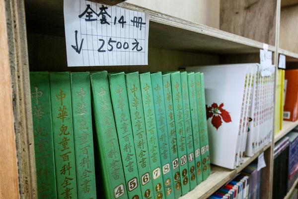 店裡有許多經典套書等著愛書人來挖寶。