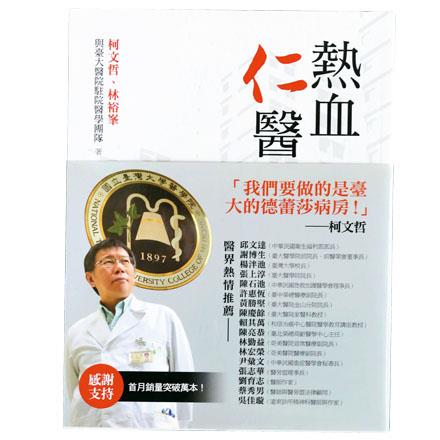 獨立書店／桃園&nbsp;鯤元二手書