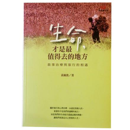 獨立書店／平鎮  晴耕雨讀小書院