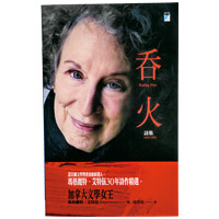 獨立書店／中壢 瑯嬛書屋