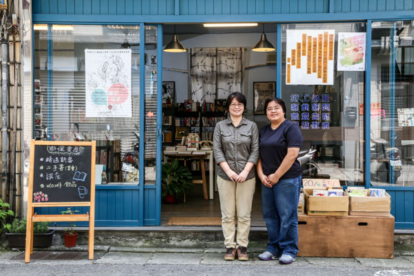 獨立書店／中壢 瑯嬛書屋