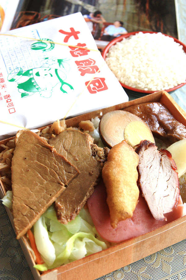 傳統飯／75元