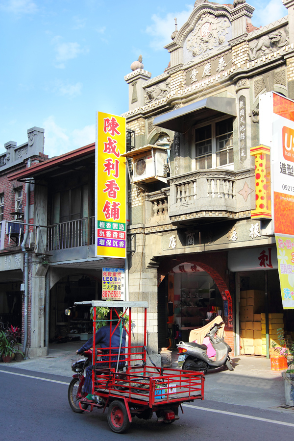 華麗的巴洛克式舊建築依舊屹立在街上，傳統商家也依然營業著。