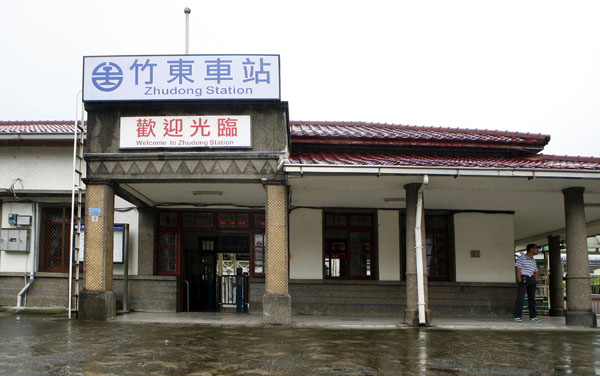 竹東車站曾是內灣支線中很重要的一站，也是舊時往來尖石與橫山鄉重要的交通橋樑。