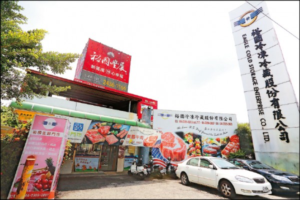 「裕國生鮮門市」店外觀。（記者李惠洲／攝影）