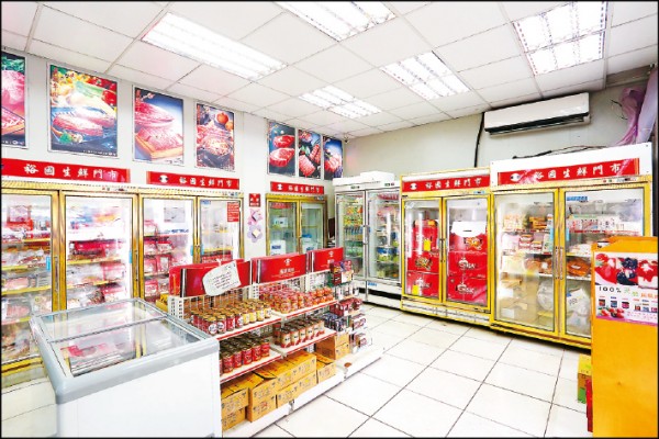 「裕國生鮮門市」提供數十種肉品和生鮮水果等供客人選購。（記者李惠洲／攝影）