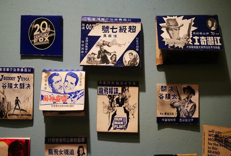 1950∼1960年代左右，戲院在電影放映後常發送通常使用兩種顏色印刷的火柴盒做為宣傳。