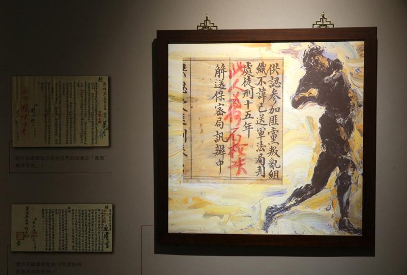 原被判處15年的政治犯，經蔣介石朱批「此人為何不槍決」後改為死刑。（記者臺大翔／翻攝）