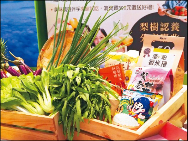 近年興起台灣農業旅遊潮，展場內也有相關旅遊產品可選購。
