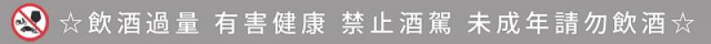 資深調酒師黃俊憲 打造【Wootp窩台北】人氣地位