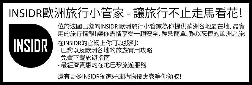 防疫在家不能出國？５個方式讓你「一秒遊法國」這些線上網站快收藏