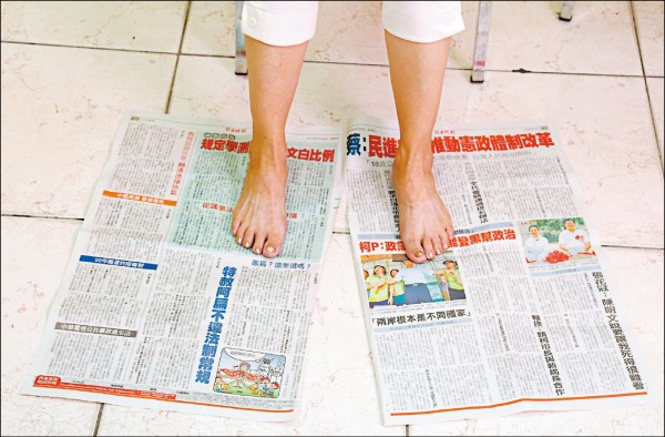 用腳撕開報紙（記者陳宇睿／攝影）