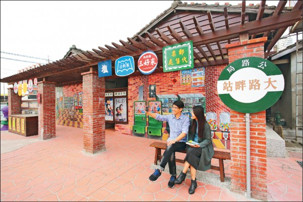 大路畔雜貨店彩繪以彰化大橋社區賴厝聚落裡的雜貨店做為社區美化主軸，結合地方特色及居民的共同回憶。（記者李惠洲／攝影）