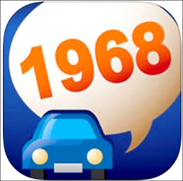 「高速公路 1968」APP（翻攝自APP STORE）