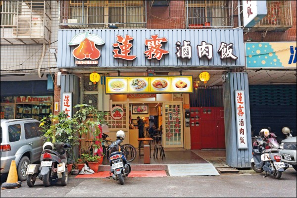 蓮霧滷肉飯店景。（記者陳宇睿／攝影）