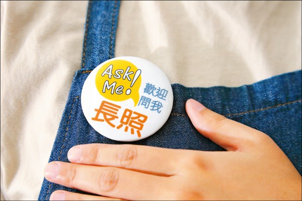 進到合作喘息咖啡的照顧咖啡館，店員若佩戴寫著「長照請問我」的胸章，便代表具備基本長照知識，可提供諮詢。（記者李惠洲／攝影）