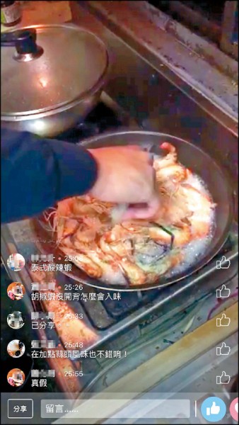 商家在直播中示範商品如何料理。 （圖片提供／林俊廷）