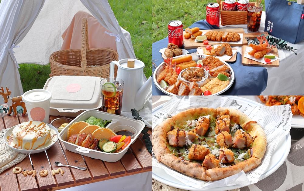 豬排炸物拼盤、日系鬆餅變夢幻野餐盒！外帶預訂送飲料可樂配餐超Chill