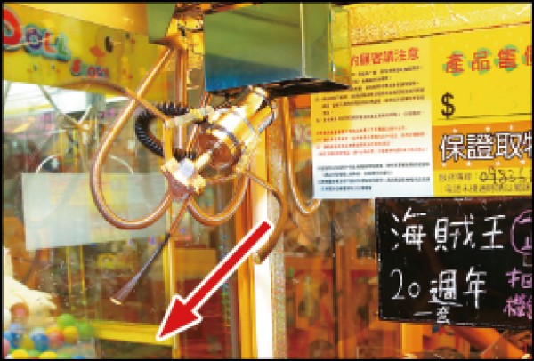 頓甩的技巧即是透過爪子甩動的瞬間力量，將商品往洞口方向帶。（記者潘自強／攝影）