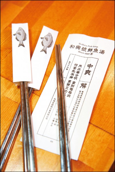 筷套打開後其實是小詩籤，營造出趣味用餐氛圍。（記者潘自強／攝影）