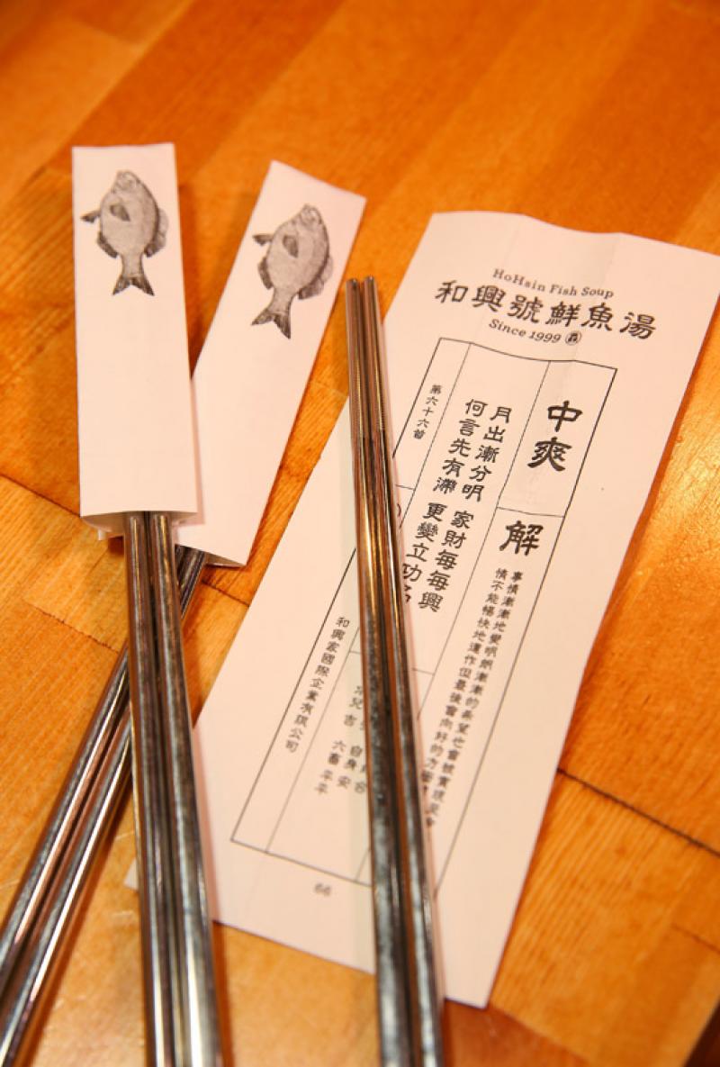 筷套打開後其實是小詩籤，營造出趣味用餐氛圍。（記者潘自強／攝影）