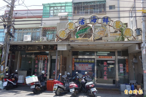 彰化線西源泉活海鮮餐廳，店名取自第一代老闆的名字。（記者劉曉欣攝）