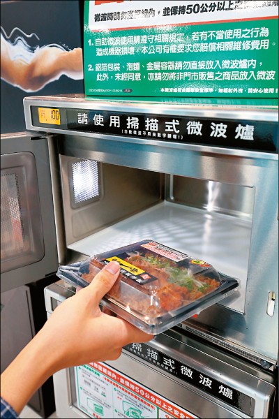 只要將微波商品放入掃描式微波爐，即可自動感應商品上需微波的秒數。（記者沈昱嘉／攝影）