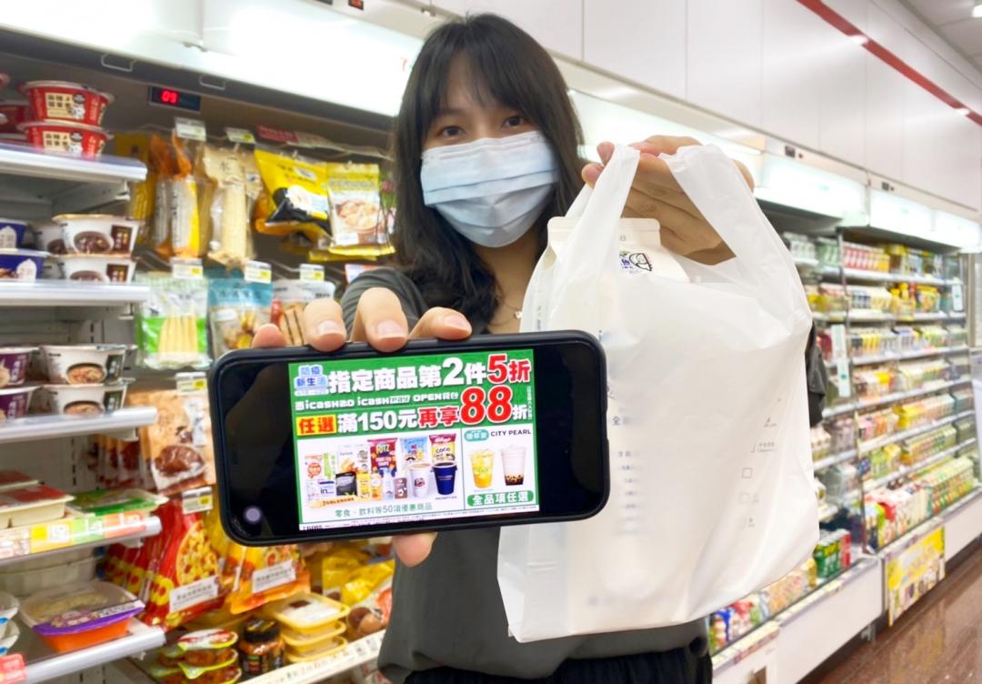 防疫紓困4.0今天上路！7-ELEVEN應援勞工、家庭補貼申請，架構「防疫列印專區」線上預約、就近到7-ELEVEN就能提領，購物還享優惠。（圖／7-ELEVEN提供）