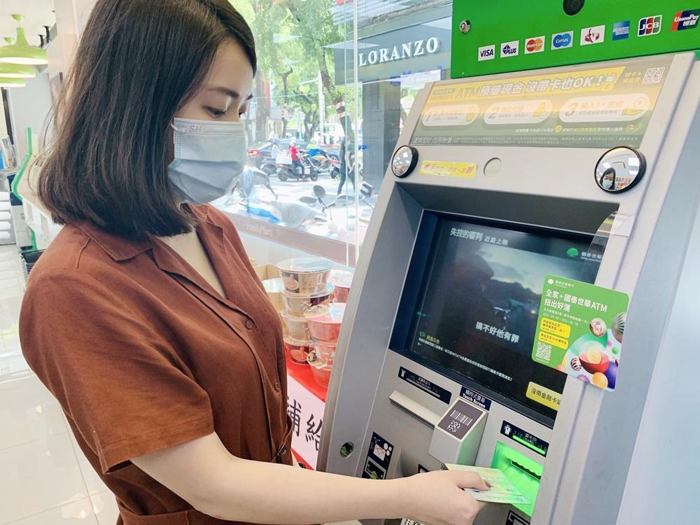 到全家提領孩童家庭防疫補貼，可享咖啡優惠。（圖／全家便利商店提供）