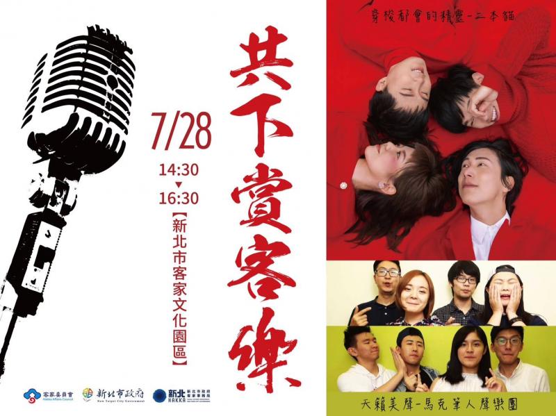 【本週去哪玩】全台音樂祭嗨翻搖滾魂！玩水節、美食展免費暢遊