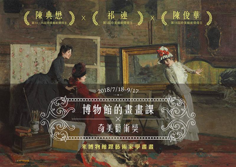 【本週去哪玩】夏季限定夜遊動物園、免費雲門戶外公演一定要看！