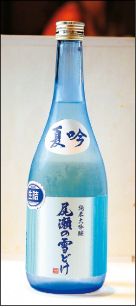尾瀨雪融 夏吟 純米大吟釀／1,600元（720ml）
夏季限定的酒款，帶有青蘋果與柑橘系水果清爽香氣，清爽中帶點微微的辛口感，非常適合悶熱的夏天品飲。（記者沈昱嘉／攝影）
